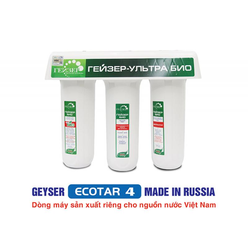 nano-geyser-ecotar-4 nano geyser ecotar 4