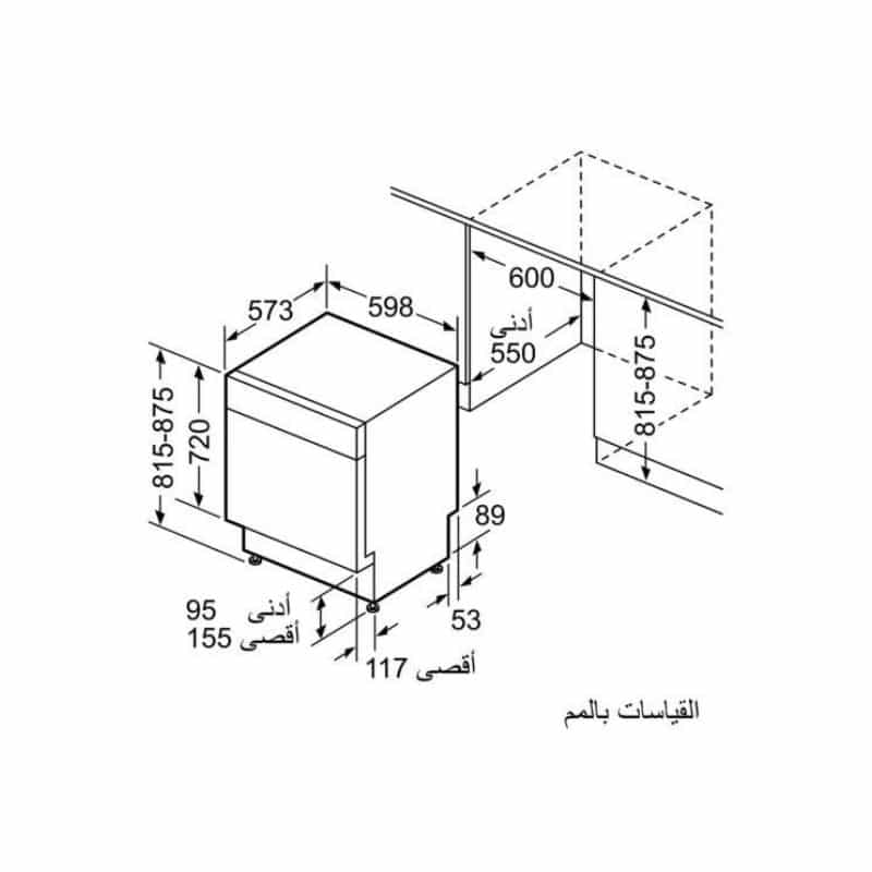 Kích thước máy rửa bát Bosch SMU68TS02E Kích thước máy rửa bát Bosch SMU68TS02E