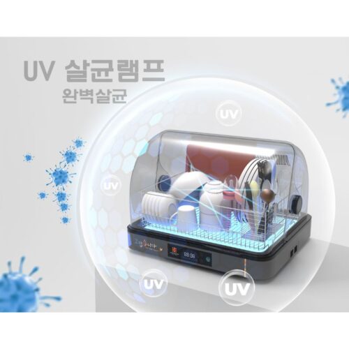 Máy sấy bát Hawonkoo DDH-202 2 Ảnh máy sấy bát Hawonkoo DDH-202